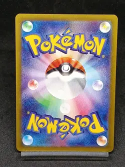 Mew ex SR 195/165 sv2a Pokemon Card 151 Japanese Pokemon Card - Image 2
