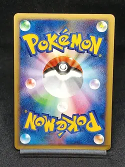 Lucario GL 053/090 Pt2 Rising Rivals Japanese Pokemon Card - Image 2