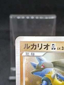 Lucario GL 053/090 Pt2 Rising Rivals Japanese Pokemon Card - Image 3