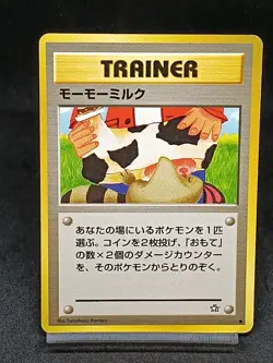 [Banned] Moo-Moo Milk Neo Genesis Japanese Pokemon Card Vintage - Image 1