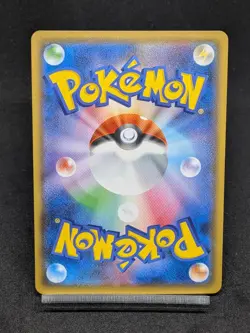Tapu Lele-GX 025/025 S8a-P 25th Anniversary Japanese Pokemon Card - Image 2