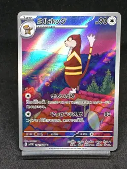 Watchog AR 152/086 White Flare sv11W Japanese Pokemon Card - Image 1