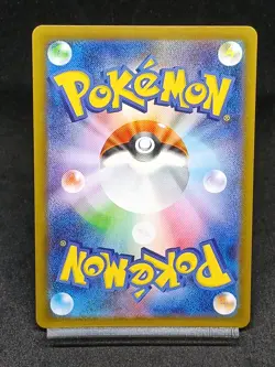 Watchog AR 152/086 White Flare sv11W Japanese Pokemon Card - Image 2