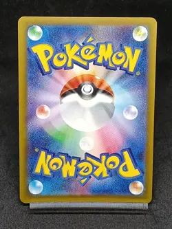 Mega Pyroar ex SR 097/083 M4 Choas Rising Ninja Spinner Pokemon Card Japanese - Image 2
