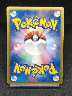 Houndoom 006/015 SZD Sazandora Deck Japanese Pokemon Card - Image 2