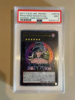 Yugioh PSA Magicians Bundle - JUMP, RDS, SP1, SP2, PT02, G6 - Image 2