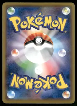 Pokemon Cards Haunter 032/095 Double Blaze Common Japanese NM - Image 2