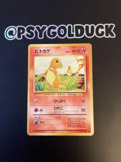 Charmander Base Set Japanese Pocket Monsters WOTC Pokemon Card No 004 - Image 1