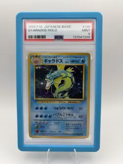 Pokemon Gyarados Expansion Pack Holo Rare 100HP Stage 1 #130 Japanese 1996 PSA 9 - Image 1