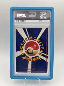 Pokemon Gyarados Expansion Pack Holo Rare 100HP Stage 1 #130 Japanese 1996 PSA 9 - Image 2