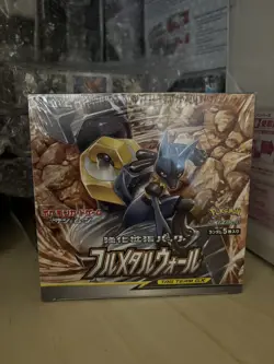 Pokemon Sun & Moon Full Metal Wall Booster Box (Japanese) sm9b - Image 1