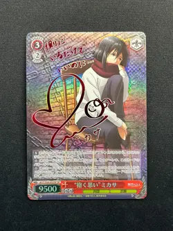 Weiss Schwarz Embraced Memories Mikasa SP Attack on Titan Vol. 2 Japanese LP - Image 1