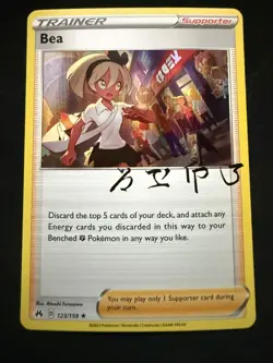 Bea 123/159 Crown Zenith Signature Holo Rare Trainer Pokemon Card NM - Image 1
