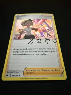 Bea 123/159 Crown Zenith Signature Holo Rare Trainer Pokemon Card NM - Image 3