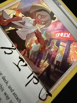 Bea 123/159 Crown Zenith Signature Holo Rare Trainer Pokemon Card NM - Image 4