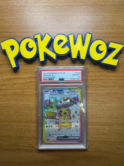 PIKACHU EX SR PSA 10 SV8 SUPER ELECTRIC BREAKER 122/106 POKEMON CARD 2024 JPN - Image 1