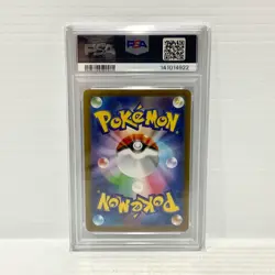 PSA 10 Mega Charizard X Ex 094/080 - Japanese Inferno X - Graded Pokemon Card - Image 2