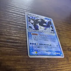 2004 Pokemon Japanese Blastoise ex Starter Deck 1st Edition Holo 020/052 NM - Image 3