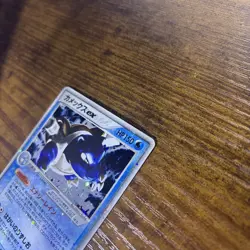 2004 Pokemon Japanese Blastoise ex Starter Deck 1st Edition Holo 020/052 NM - Image 4