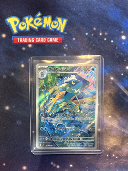 Pokemon TCG Frogadier Art Rare 087/083 Ninja Spinner - MINT CONDITION - Image 1