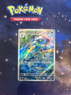 Pokemon TCG Frogadier Art Rare 087/083 Ninja Spinner - MINT CONDITION - Image 2