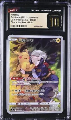 CGC 10 PRISTINE Pikachu 073/071 Pokemon Dark Phantasma Character Rare - Japanese - Image 1