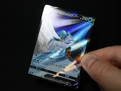 Ice Ryder Calyrex V 220/184 - S8b CSR Vmax Climax Japanese Near mint Pokemon TCG - Image 4