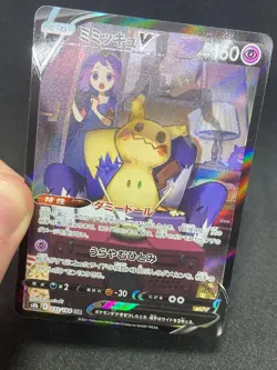 Mimikyu V 233/184 - S8b CSR Vmax Climax Japanese - Near Mint Pokemon TCG - Image 3