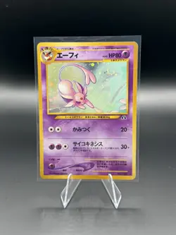 Pokemon TCG Espeon No. 196 Japanese Crossing the Ruins Holo Rare Swirl - Image 1