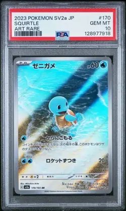 SQUIRTLE 170/165 ART RARE HOLO POKEMON CARD 151 POKEMON JAPANESE PSA 10 GEM MINT - Image 1
