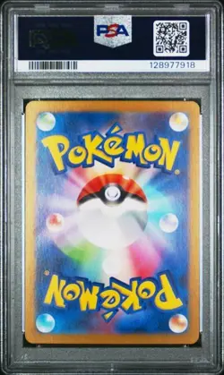 SQUIRTLE 170/165 ART RARE HOLO POKEMON CARD 151 POKEMON JAPANESE PSA 10 GEM MINT - Image 2