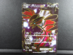 Yveltal EX {006/023} [XYC] Super Legend Set Pokemon Card Japanese - Scratches - Image 1