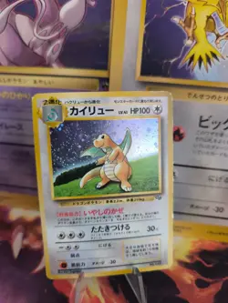 Pokemon Karte Card Dragonite Dragoran Gameboy Promo 1997 Holo Wotc japanese LP - Image 1