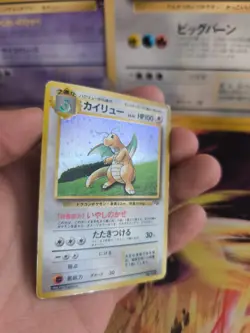 Pokemon Karte Card Dragonite Dragoran Gameboy Promo 1997 Holo Wotc japanese LP - Image 3
