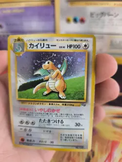 Pokemon Karte Card Dragonite Dragoran Gameboy Promo 1997 Holo Wotc japanese LP - Image 5