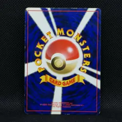 Dragonite Pokemon Card Game No.149 Holo Lv.45 Japanese Nintendo Very Rare F/S - Image 2