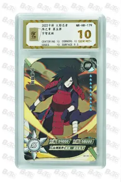Naruto 3d motion CCG card-Uchiha Madara NR-HR-179 (chinese) kayou 10 - Image 1