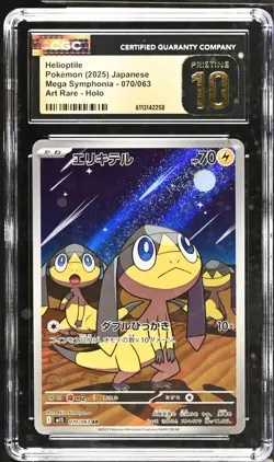 CGC Pristine 10 Pokemon Japanese Helioptile AR 070/063 M1s: Mega Symphonia Holo - Image 1