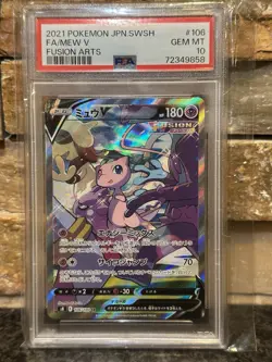 2021 POKEMON MEW V FUSION ARTS FULL ART HOLO SUPER RARE #106 PSA 10 JAPANESE - Image 1