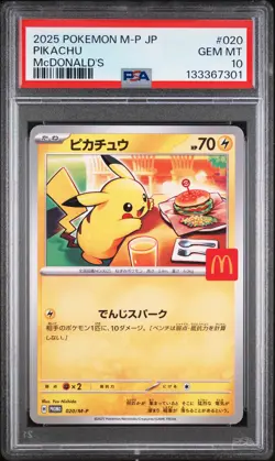 2025 POKEMON JPN M-P PROMO MCDONALD'S #020 PIKACHU PSA 10 - Image 1