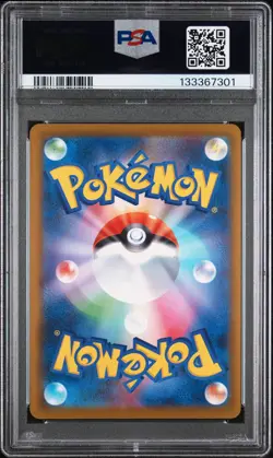 2025 POKEMON JPN M-P PROMO MCDONALD'S #020 PIKACHU PSA 10 - Image 2