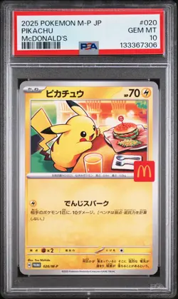 2025 POKEMON JPN M-P PROMO MCDONALD'S #020 PIKACHU PSA 10 - Image 1