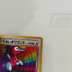 Dark Porygon2 - Japanese - no.233 Neo Destiny Unlimited Holo Rare Card WOTC HP - Image 3