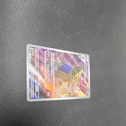 Pokemon Tyranitar 222/193 Full Art Secret Rare Holo PALDEA EVOLVED Card - Image 2