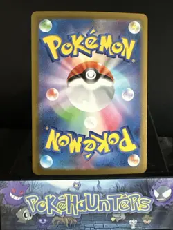 Pokemon Card Indeedee 258/190 Shiny Shiny Star V Japanese Near Mint - Image 2