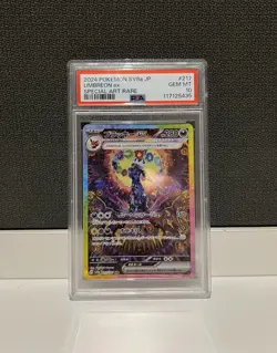 PSA 10 Umbreon EX SAR 217/187 Terastal Festival Pokemon TCG Japanese Gem Mint - Image 1