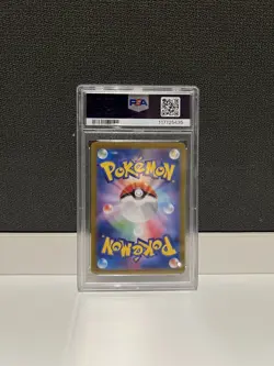 PSA 10 Umbreon EX SAR 217/187 Terastal Festival Pokemon TCG Japanese Gem Mint - Image 2