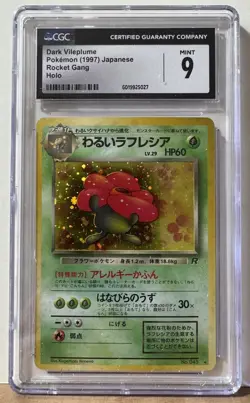 Pokemon Japanese Dark Vileplume Rocket Gang Holo CGC 9 - Image 1