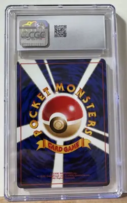 Pokemon Japanese Dark Vileplume Rocket Gang Holo CGC 9 - Image 2