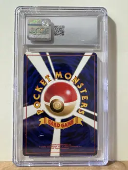 Meganium (1999) Neo Premium File CGC 10 Holo - Pokemon Japanese - Image 2